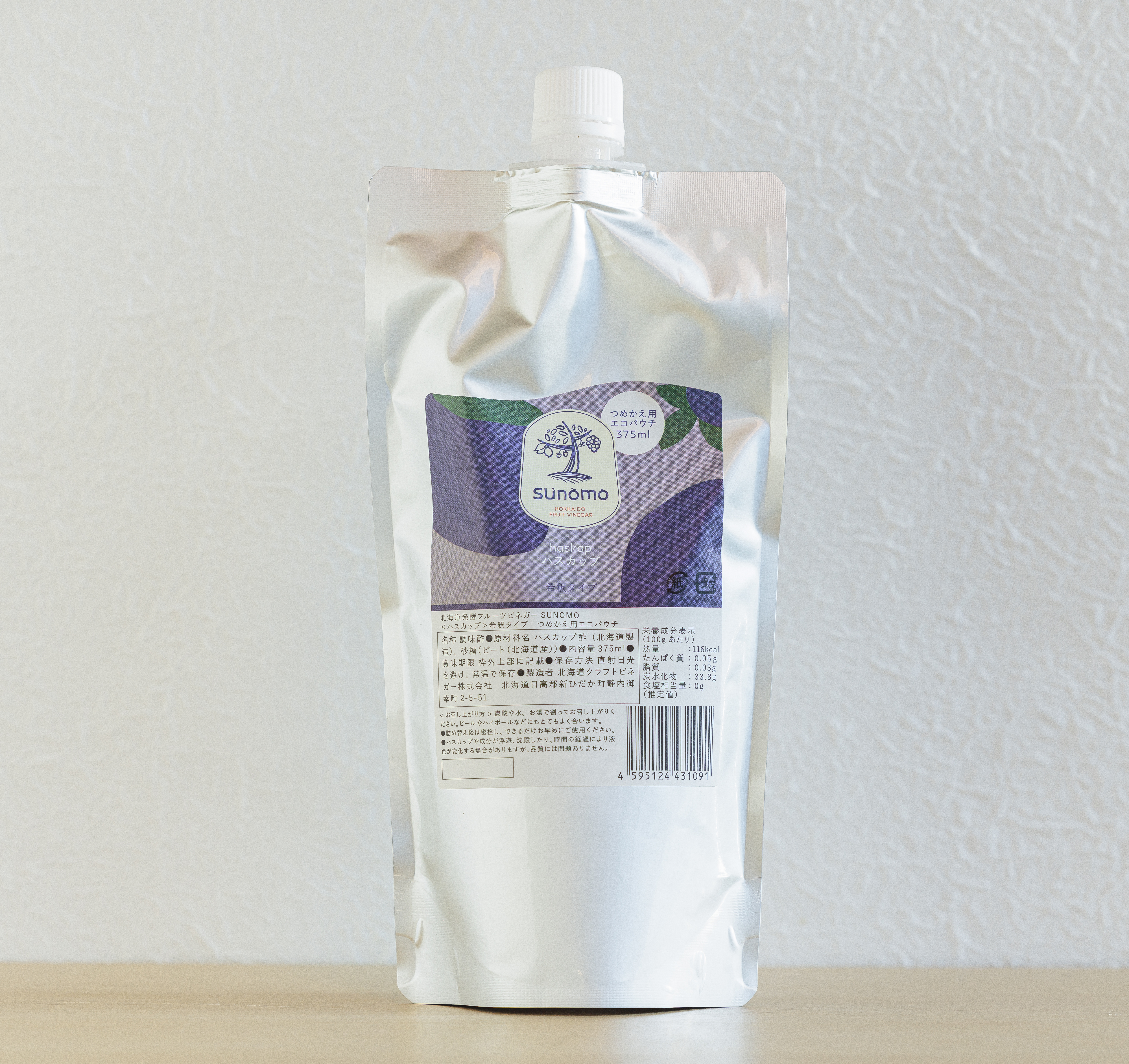 SUNOMO Haskap Refill Pouch 375mL